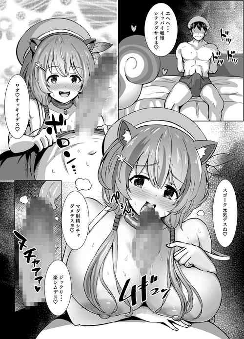 Download Ayunda-san no Monochro Manga