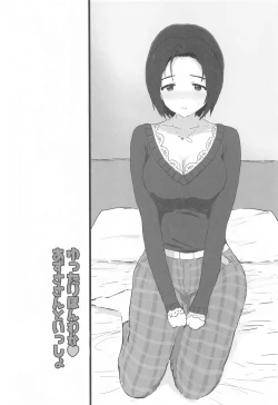 Page 3 of Yuttari Honwaka Azusa-san to Issho