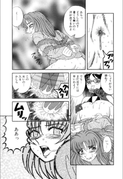 Page 140 of Mesuinu-tachi no Kyouen