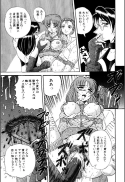 Page 142 of Mesuinu-tachi no Kyouen