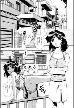 Page 33 of Mesuinu-tachi no Kyouen
