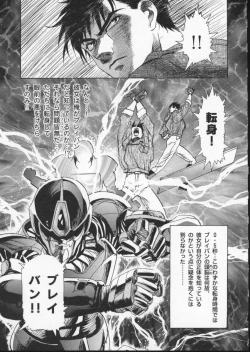 Page 115 of Viper V-2