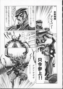 Page 117 of Viper V-2