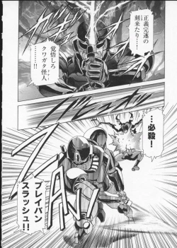 Page 118 of Viper V-2