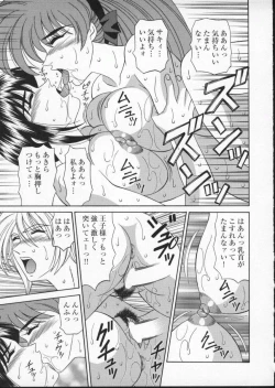 Page 139 of Viper V-2