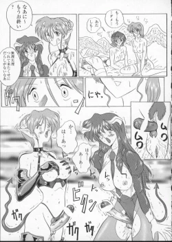 Page 157 of Viper V-2