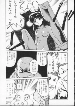 Page 15 of Viper V-2