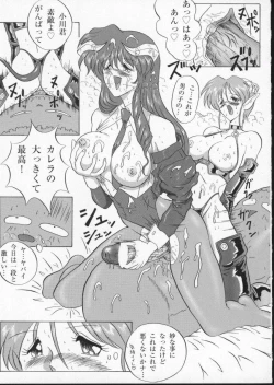 Page 163 of Viper V-2