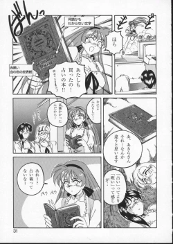 Page 35 of Viper V-2