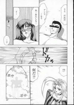 Page 51 of Viper V-2