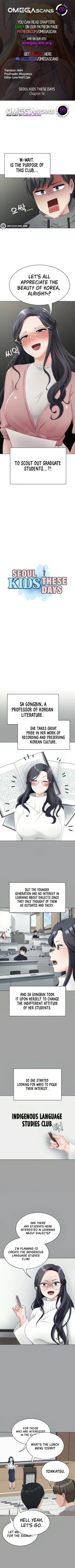 Page 138 of Seoul Kids these Days