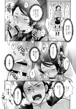 Page 11 of INVISIBLE