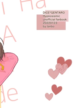 Page 30 of Shousei wa ecchi na oniisan na node