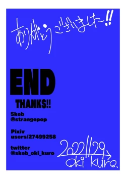 Page 23 of E-C11 5Situation Conte