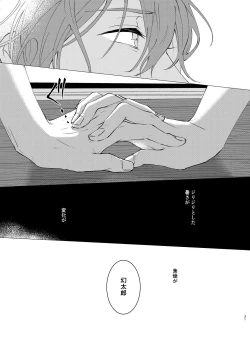 Page 29 of I'm leaving for good.