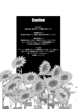 Page 2 of I'm leaving for good.