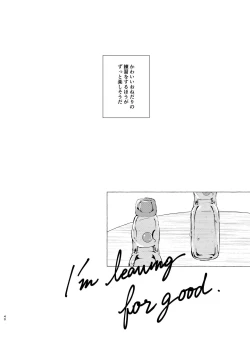 Page 38 of I'm leaving for good.