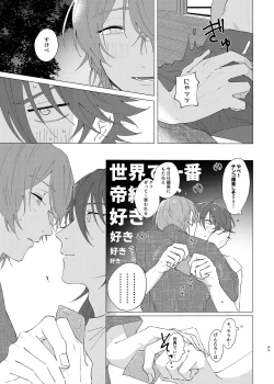 Page 41 of I'm leaving for good.