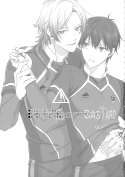 Page 2 of Revenge Match