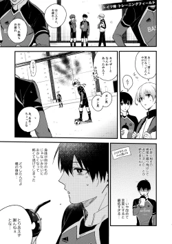 Page 8 of Revenge Match