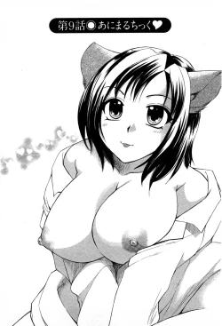 Page 158 of Celeb na Onnatachi