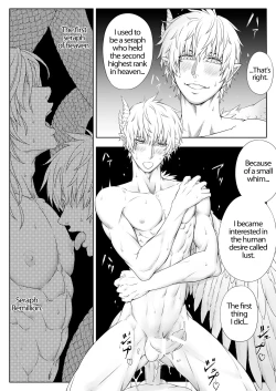 Page 41 of MaouVS Yuusha HenVS Hero Edition-