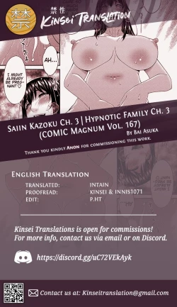 Page 21 of Saiin Kazoku Ch. 3 | Hypnotic Family Ch. 3
