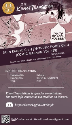 Page 21 of Saiin Kazoku Ch. 4 | Hypnotic Family Ch. 4