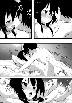 Page 20 of Archwizard wa Bakuretsu Mahou no Yume o Miru ka?