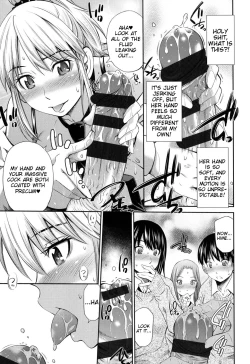 Page 142 of Himegoto x Memories