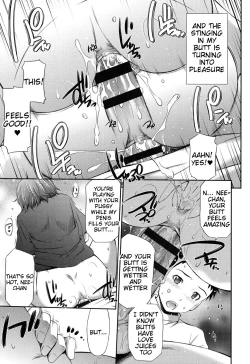 Page 220 of Himegoto x Memories