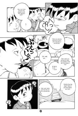 Page 20 of MP XX eXXtended Edition Machine Translation