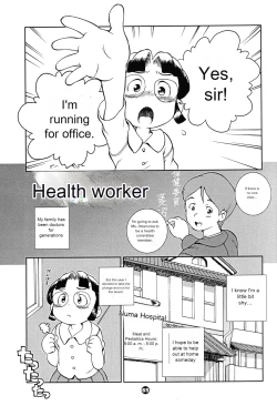 Page 64 of MP XX eXXtended Edition Machine Translation