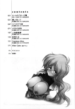 Page 178 of Oppai Meganekko