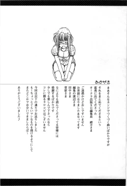 Page 182 of Oppai Meganekko