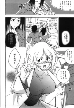 Page 27 of Oppai Meganekko