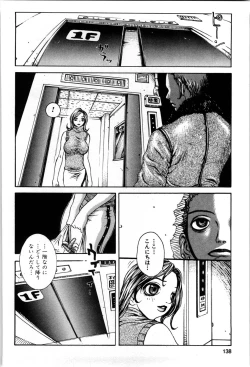 Page 139 of Kyodai Yuugi