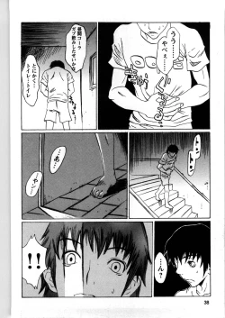 Page 39 of Kyodai Yuugi