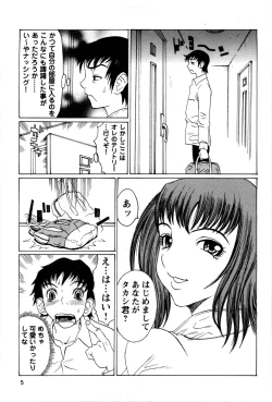 Page 6 of Kyodai Yuugi