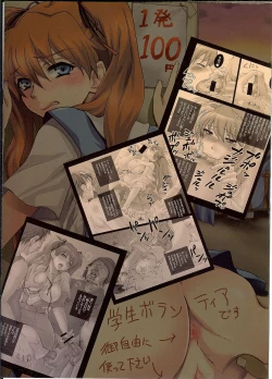 Page 8 of Koushuu Jyutai Gangu Asuka Chinkasu Souji Volunteer Katsudouki