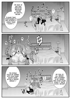 Page 39 of Chitsu Naka Iki Lesson| Internal Orgasm Lesson