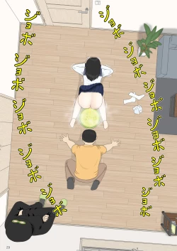 Page 29 of Goutou no Yoru