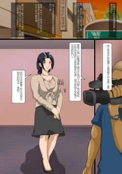 Page 2 of Shirouto Tsuma Scatolo Video Satsuei | 素人妻的大便游戏