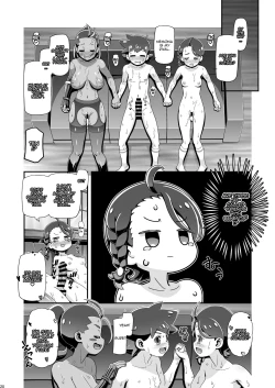 Page 19 of ] PM GALS SV Nemo & Aoi | PM GALS SV Nemona and Juliana