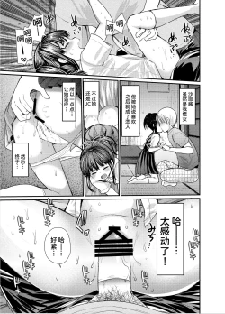 Page 7 of Comike o Sabotte Meikko to Sex shita.