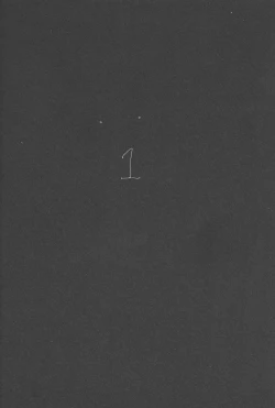 Page 24 of Rakuen no Niwa