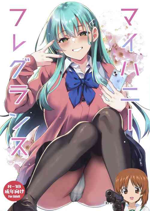 Download My honey fragrance