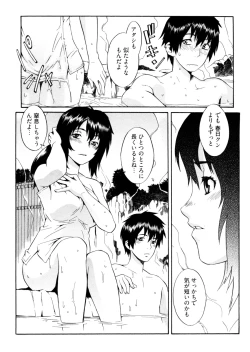 Page 115 of Go! Go! Girl