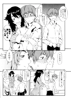 Page 130 of Go! Go! Girl