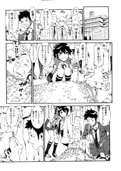 Page 150 of Go! Go! Girl